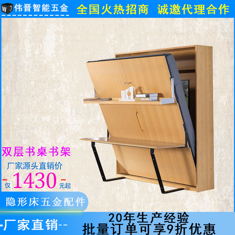 正翻双层书架书桌隐形床五金配件小户型床柜一体式隐形床折叠床