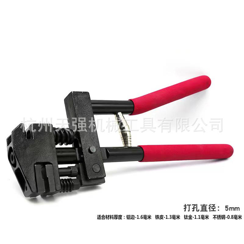 折边打孔钳卡片牌洞器吊PVC办公纸WRC孔张冲器压边打压槽钳