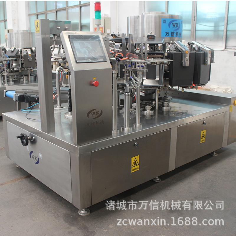 调理肉给袋式玉包装机诸城玉米打包真空米包装车间真空ATD封口机