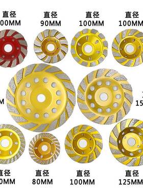 金石磨盘角磨EXR机打磨片磨大理石刚材水泥地土片混凝墙地坪磨轮