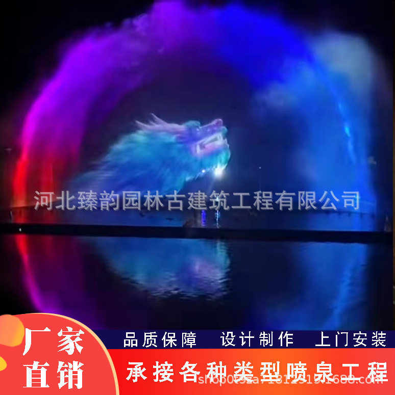 水幕电影喷泉 水幕电影喷泉厂家 水幕电影工厂设计直装