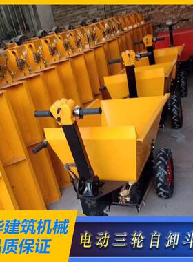 斜兴华建筑工地砖搬运车手拉动小推车三轮斗VRK自卸灰斗车翻斗车