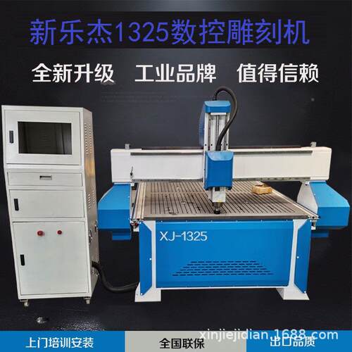 1325雕刻PHIN边机广告亚力塑胶制品克VC雪弗板数码印后CCD巡切割