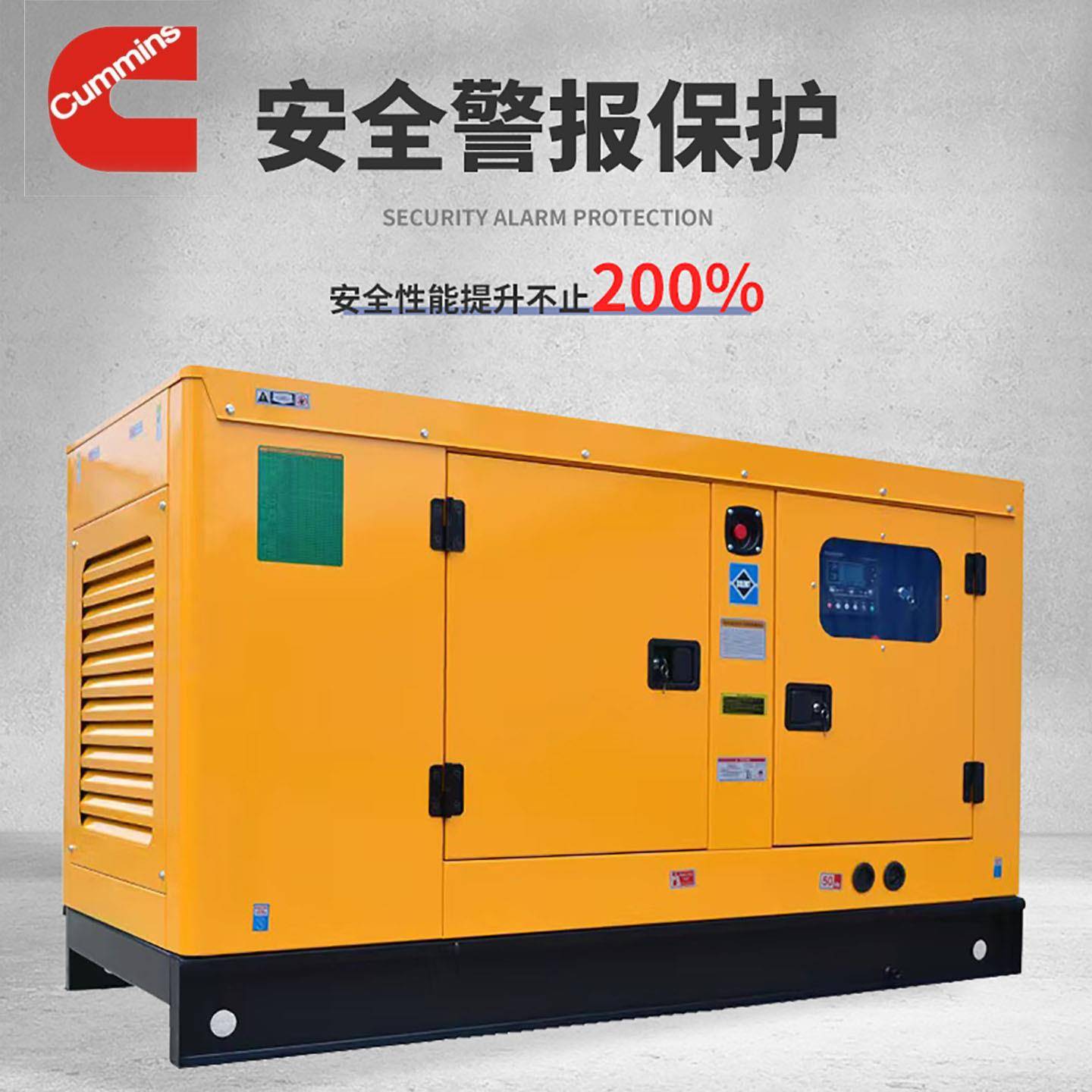 50明斯静音柴油发电机1220千瓦30康/80LRCw/100/k00/500大型三相3