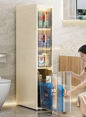 夹缝收卫纳IQL柜间置物架物14生/18cm超窄边柜多层厨房缝隙储柜子