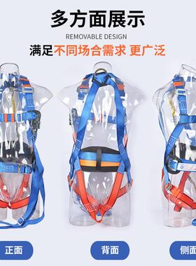 涤欧式腰安全带TVL国标防高空作业安纶全带全身护式坠落安全带