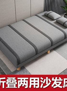 科技简易沙发床可折一体客两布叠用懒人小户型出租屋RSE卧室厅