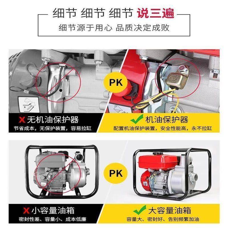 SRC汽机油水泵4农用高压抽水机自12寸3寸寸抽水机农吸田灌溉