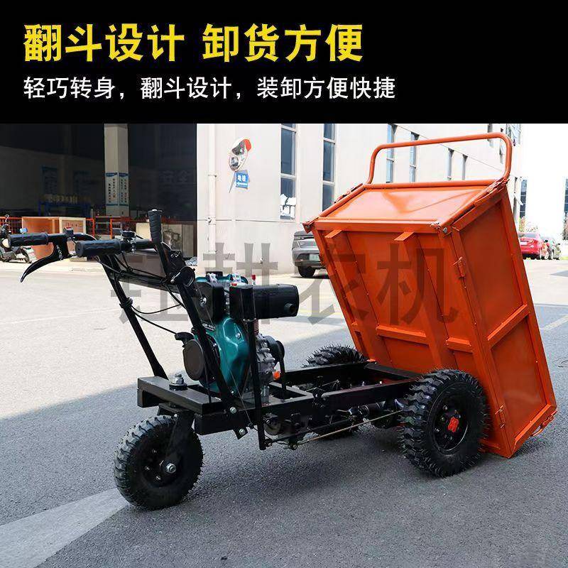 汽柴油翻斗车运输车农用灰斗车爬坡工地建筑三轮车卸货改装手推车