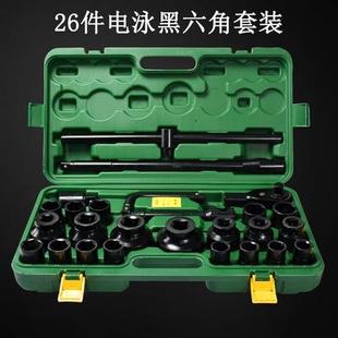 机组扳手g3 j8维修26修汽车套筒组合汽修套筒随车套套套筒扳手件装