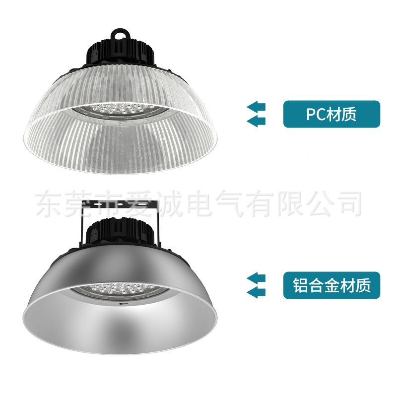 高工矿下灯UFO飞碟LED150冷W库灯地车库灯杆球场灯工无品牌/矿高