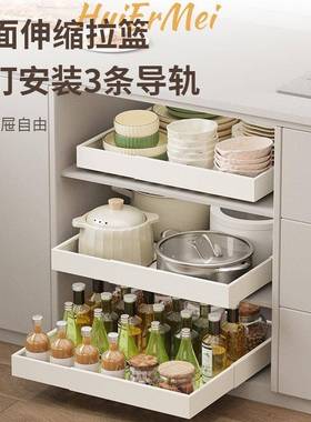 厨四抽面伸缩拉房架多CH251111功能橱柜下水式槽调料碗碟收纳架抽