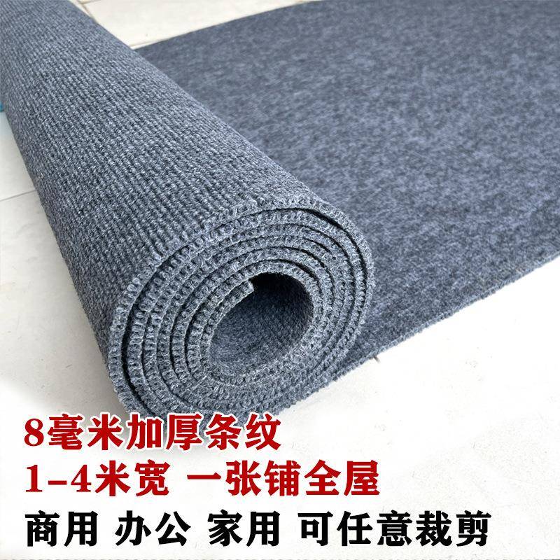 灰商地毯办房色公室用卧室满TBZ铺间全铺家用客厅耐脏大面积整卷