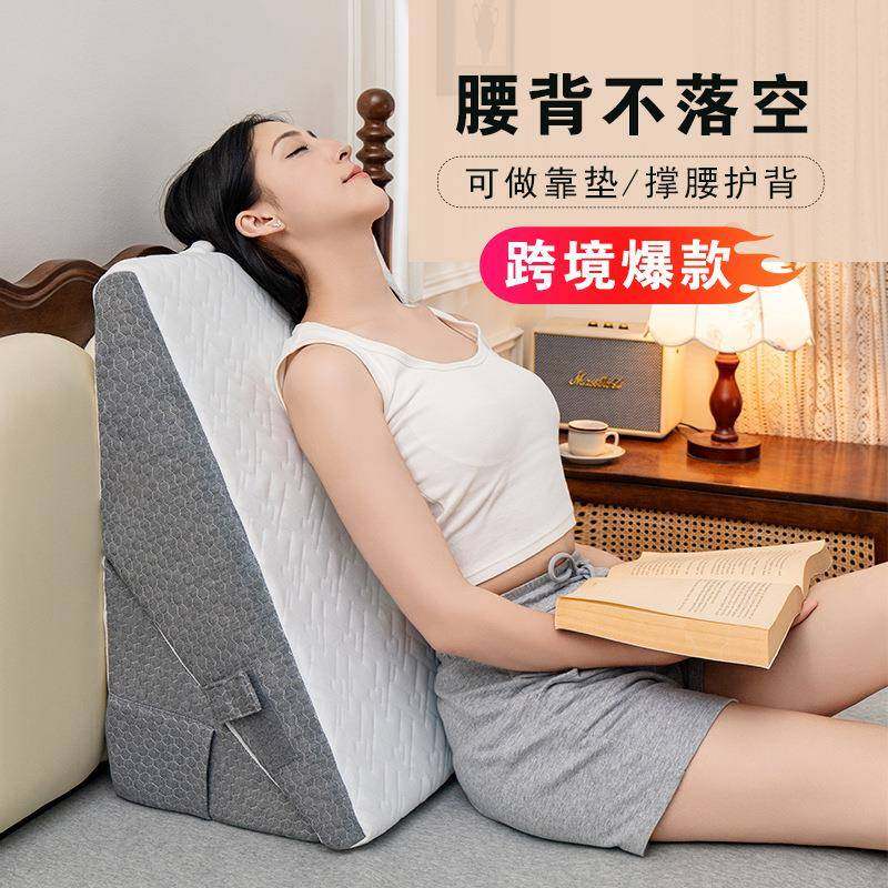 老人护理靠枕背斜三角斜躺海绵MSF2025-垫体位垫胃反食管坡床垫防,床上用品,功能枕/保健枕/养生枕,淘宝优惠券,粉丝福利购,淘宝优惠卷