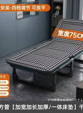 厂家午睡办室午休床便携式家用折叠躺夏季靠公背椅椅SDGE9049懒人