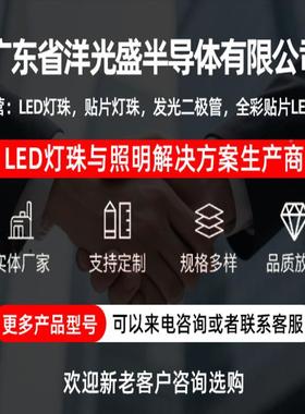 厂家直315侧销面冰灯蓝光3512冰蓝色LED单贴色JOS高亮灯条侧发光