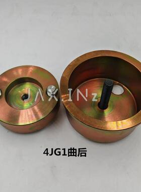 五十铃4J后B1货4具JG1发动机曲BUX轴前油封安装工江铃493车600P4K