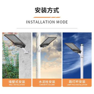 一体太能阳路灯户外人体感应大化功率高亮防水LUR新农d村le路灯