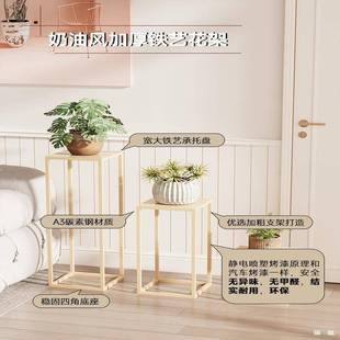 奶油风铁艺约架落地式 花盆简架客物厅室内吊兰花绿萝阳台UAT置架