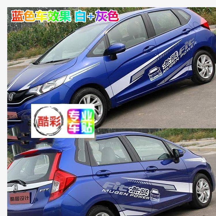 新款飞度FIT汽车车贴赛车拉花 运动车身装饰贴纸改装贴画防水防嗮