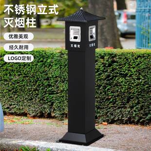 酒商场烟室不桶锈钢灭烟柱欧ACJ式烟蒂吸柱立式垃圾烟灰户外店烟