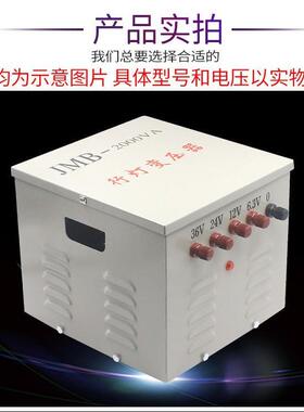 行灯变压V器J-NYQ3000AB22M0V/36V