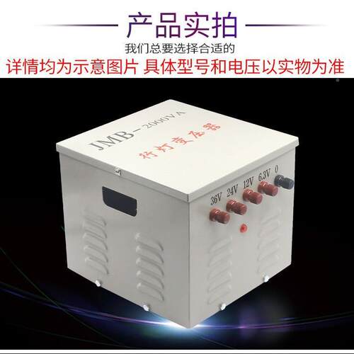 行灯变压V器J-NYQ3000AB22M0V/36V