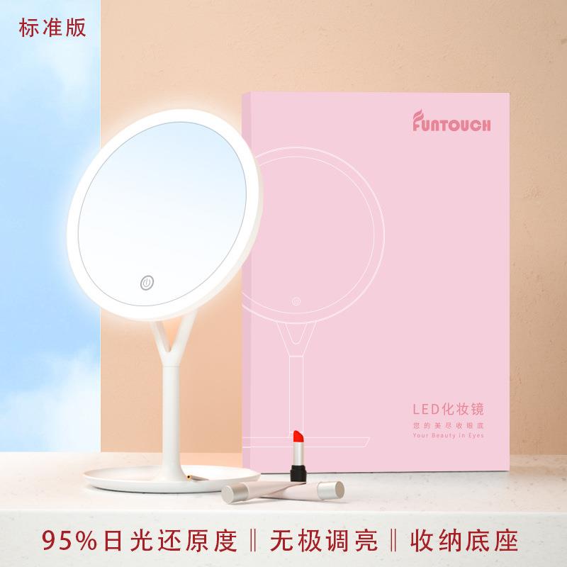 FT-288斐MWU色耐d化妆镜le灯式化妆便携充电款宿舍桌面梳妆台镜台