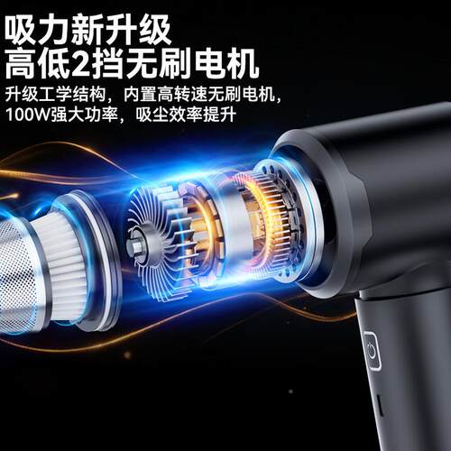 随途车式载尘器手吸ZFV持小两用新款无线型大吸力汽车用车无刷吸