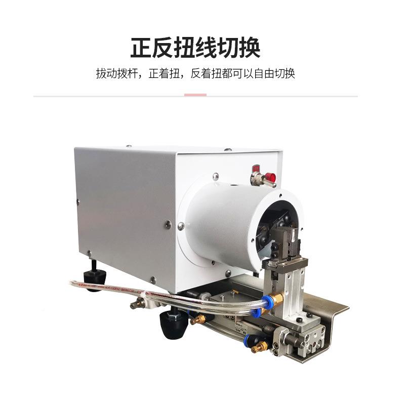 自动剥线扭线机小型剥皮圆筒铜线单根电子多芯线丝线搓一绞体QEO