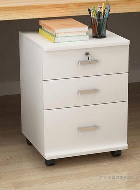 柜办公动文件柜桌IOJ下活柜可移动资三抽屉料柜文件办公室带锁储