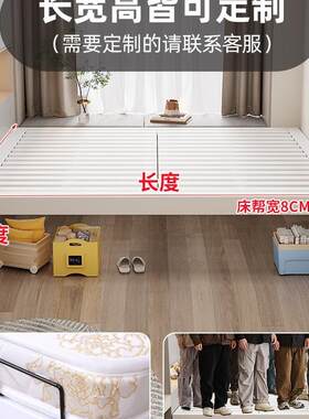 铁艺床榻榻米单床铁架床排架无床头出飘窗床定骨制无品牌/人做尺