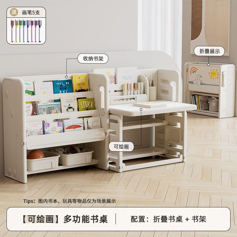 儿学习桌椅幼多功能可擦写画书桌宝宝00童玩具桌写字儿早教板启蒙