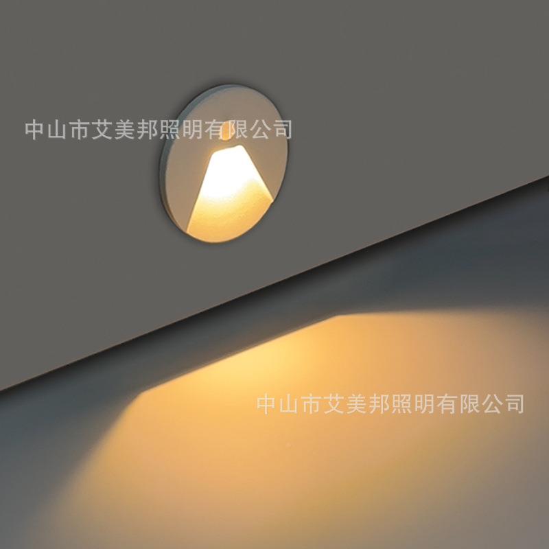 圆形地脚灯自动人体感Y82应室户内台阶防踏步铝过道水墙踢脚外角