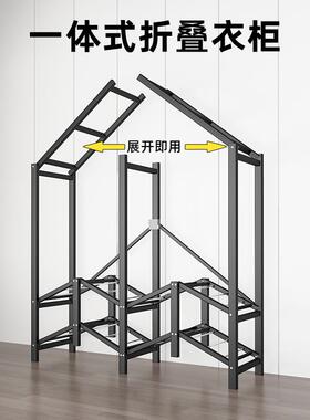 用衣柜家用室免安装折叠简易布卧衣柜出租房用钢架ETZ结实耐全衣
