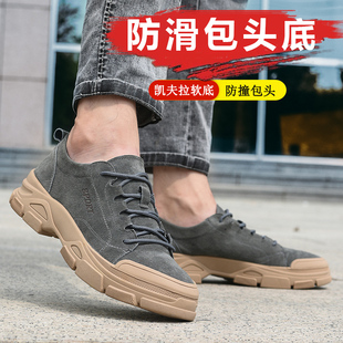 工地鞋 新款 钢包头轻便防臭软底防砸防刺防滑耐磨电焊鞋 劳保鞋 男士