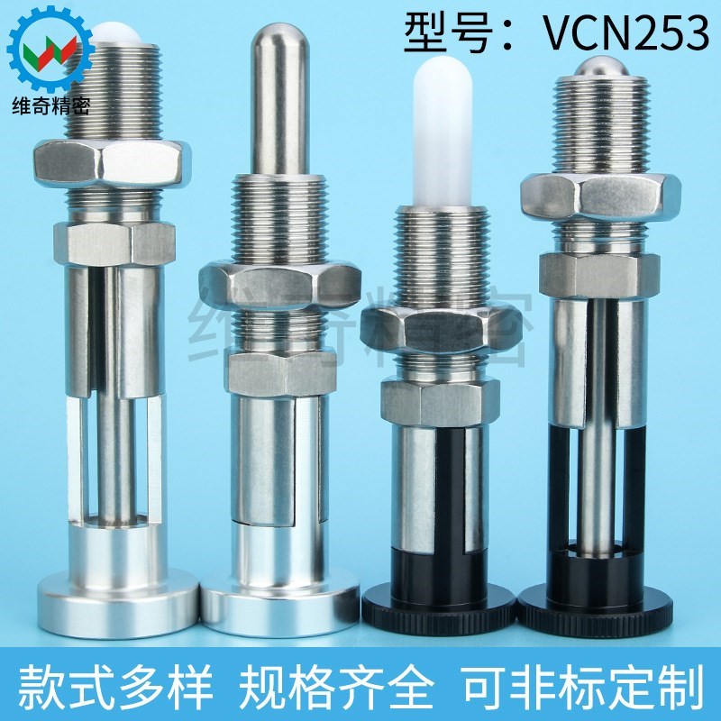VCN253不锈钢自锁型旋钮柱塞M20*15分度销VCN220防撞弹簧定位销