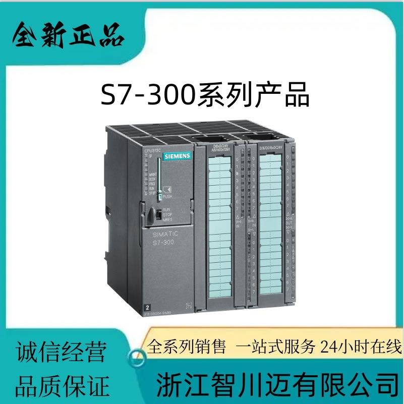 西门/子6ES7332-5HD01-0AB0PLC模拟量输出SM3326ES73325HD010AB0