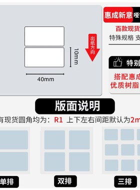 亚银标签纸不干胶印刷条码纸40x10x20x25x30x35 40x15x20x24x30