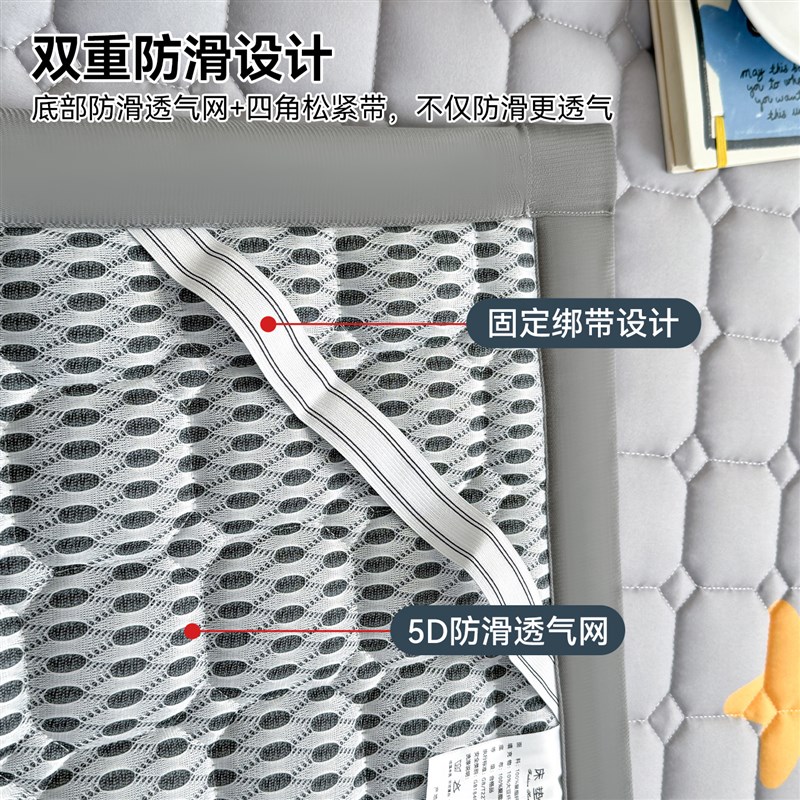 夏季薄款床垫垫褥a类母婴级防滑软垫子上面铺的褥S子1米5被褥铺底