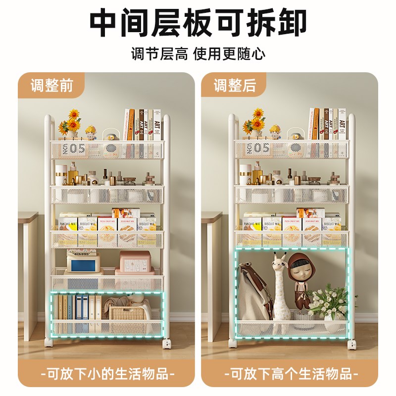 桌下可移动小e推车置物架宿舍寝室多层带轮小型书架零食夹缝收纳