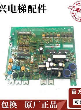 电梯富士变频器G11UD驱n动板G11-PPCB-4-15/4-11/4-18.5/4-22现货