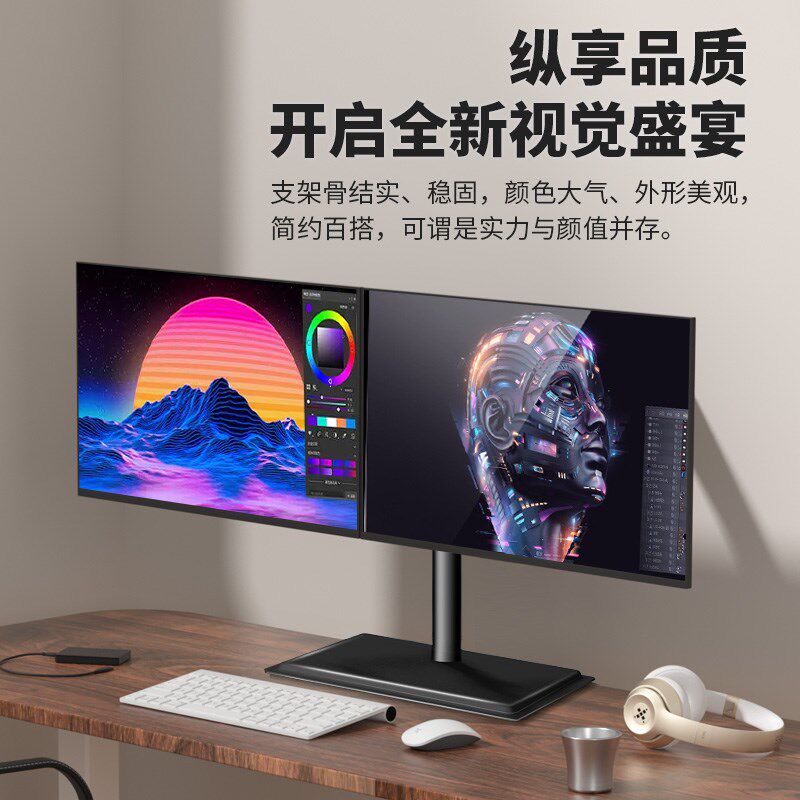 台式电脑显示器双屏组合支架x笔记本一拖二显示屏气压升降桌面底