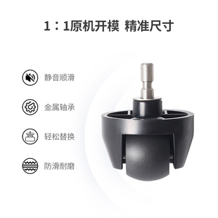 适配云鲸J1/J2扫地机s器人万向轮螺丝垫片橡胶滚爬坡轮子支架配件