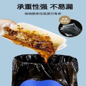 厨房垃圾袋大号加厚黑色家用手提厨余袋特厚背心商用大水桶塑料袋
