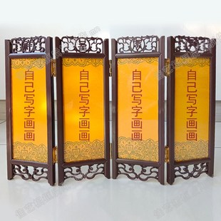 书画桌面折叠四扇屏风diy摆件写毛H笔字空白宣纸卡纸国风摆台