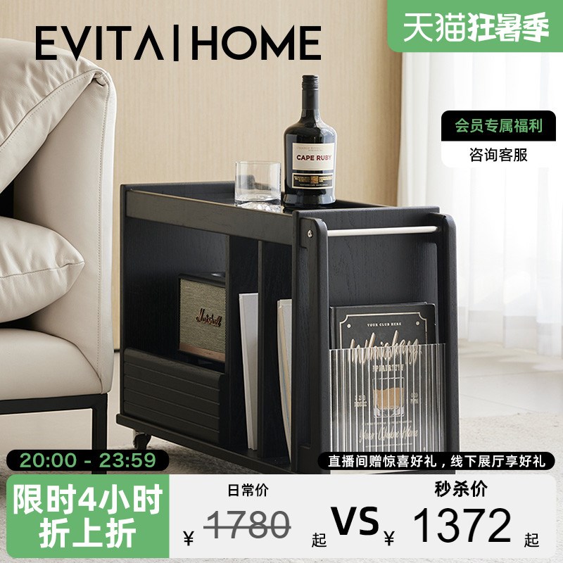 现代简约实木边几客厅q茶水柜置物边柜卧室床头柜轻奢可移动小推