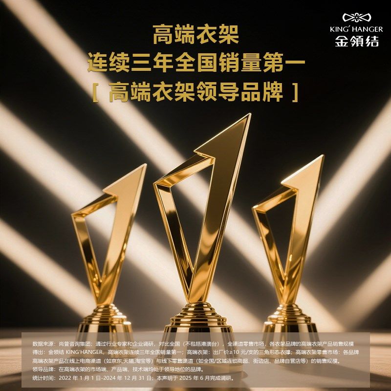 KH高端实木衣架无痕防滑西服架衣帽间专用木质衣撑轻奢极简衣挂,收纳整理,木质衣架,淘宝优惠券,粉丝福利购,淘宝优惠卷