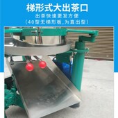 全自动茶叶揉捻机揉搓机茶叶条索紧压磨茶机做茶叶设备电动揉茶机