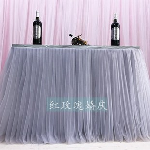 婚礼舞台背景甜品桌套签到台纱桌围婚庆背景纱幔桌布蓬蓬纱桌裙沙